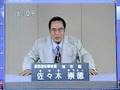 控訴審動画2