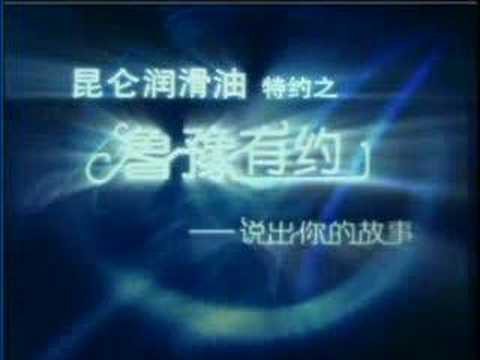 鲁豫有约-韩庚(下)-part.4