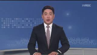 뉴스데스크