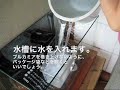 2年間水換え不要水槽システム　ブルカミア