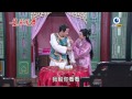 龍飛鳳舞 第189集 Dragon Dance Ep189