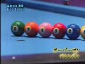 Cool Pool -japaness
