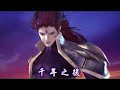 Xian Jian Qi Xia Zhuan 3 PC Opening Movie