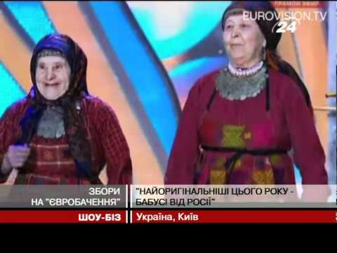 Смотреть видео