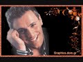 Nikos Vertis Dws mou ligo xrono...