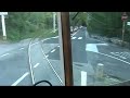 Il tram di Opicina