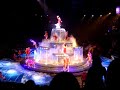 Le Reve