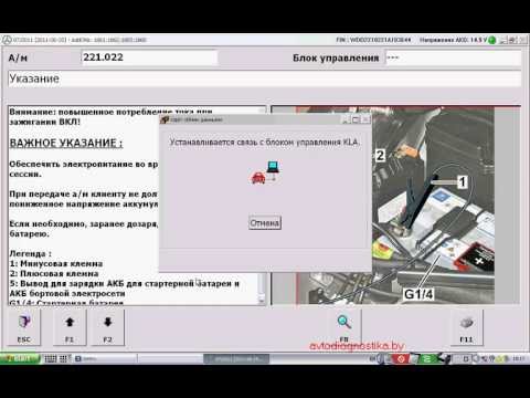 how to install mercedes das xentry