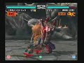 [??][WMV] ???(DVJ) vs ???M.S.R. (??)