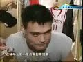Yao Ming telling reporters how he was massacred in WoW.
