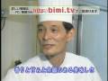 板東英二の美味！ニッポン 第22回