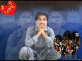 SHAMAN ALI MIRALI -SONG O JANI OJANI.