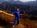 qi gong on the great wall of china