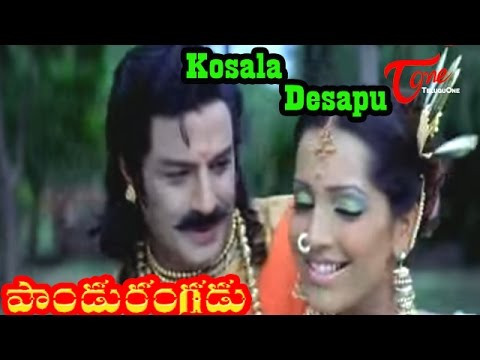 Pandurangadu Movie, Pandurangadu Songs, Pandurangadu Telugu Movie, Pandurangadu Telugu Movie Song, Pandurangadu HD Song, Pandurangadu Bala Krishna, Tabu, Sneha, Teluguone, Teluguone Movies, Teluguone Videos, Bala Krishna, K Raghavendra Rao, M M Keeravani, Archana, Manchu Mohan Babu, K Viswanath