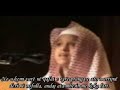 Hassan Abdullah Awad - Ya Sine (Shqip)