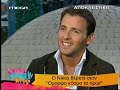 Nikos Vertis - Omorfos Cosmos PART1