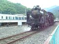 秩父鉄道 パレオエクスプレス C58 三峰口駅ターンテーブル(転車台)転回、本線発車シーン 2005.06.12