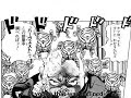 「ジョジョの奇妙な冒険」　名前の元曲　キラークィーン
