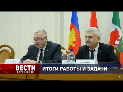 Вести Барановичи 05 января 2024.