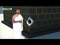 Umrah ka tariqa in urdu | Tehzeeb TV Umrah ka tariqa in urdu | Tehzeeb TV