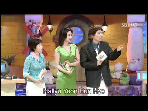 Yoon Eun Hye