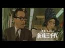 SHACHOU DOUCHUKI 1961
