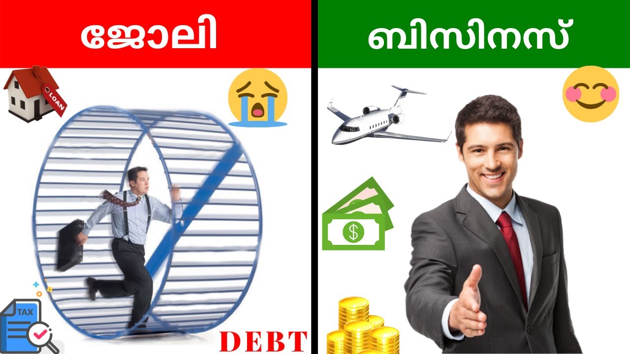 HOW TO START BUSINESS WITHOUT MONEY? | MALAYALAM | കുറഞ്ഞ പൈസയിൽ ബിസിനസ് ചെയ്യാം #BUSINESSIDEAS