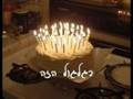 שנה טובה Shana Tova