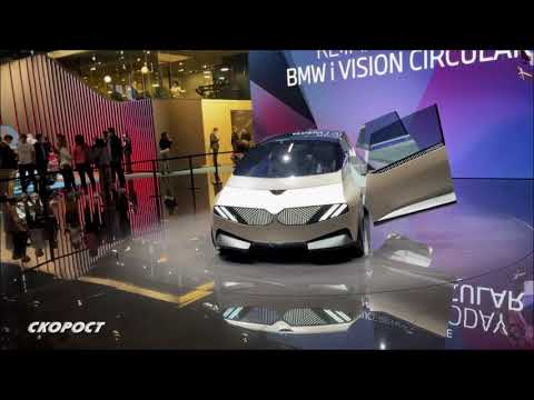 Click to View : IAA 2021 BMW i-Vision Concept Circular