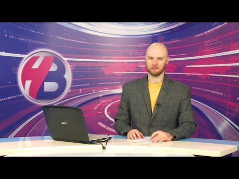 Дневной выпуск новостей от 19.11.24