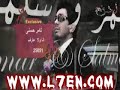 Tamer hosni - Wala Aref