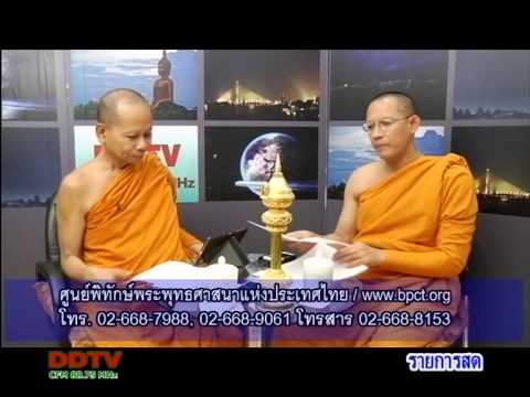 ภิกษุณี ddtv พระเทพวิสุทธิกวี