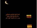 Elaika - Mohammed Obaid