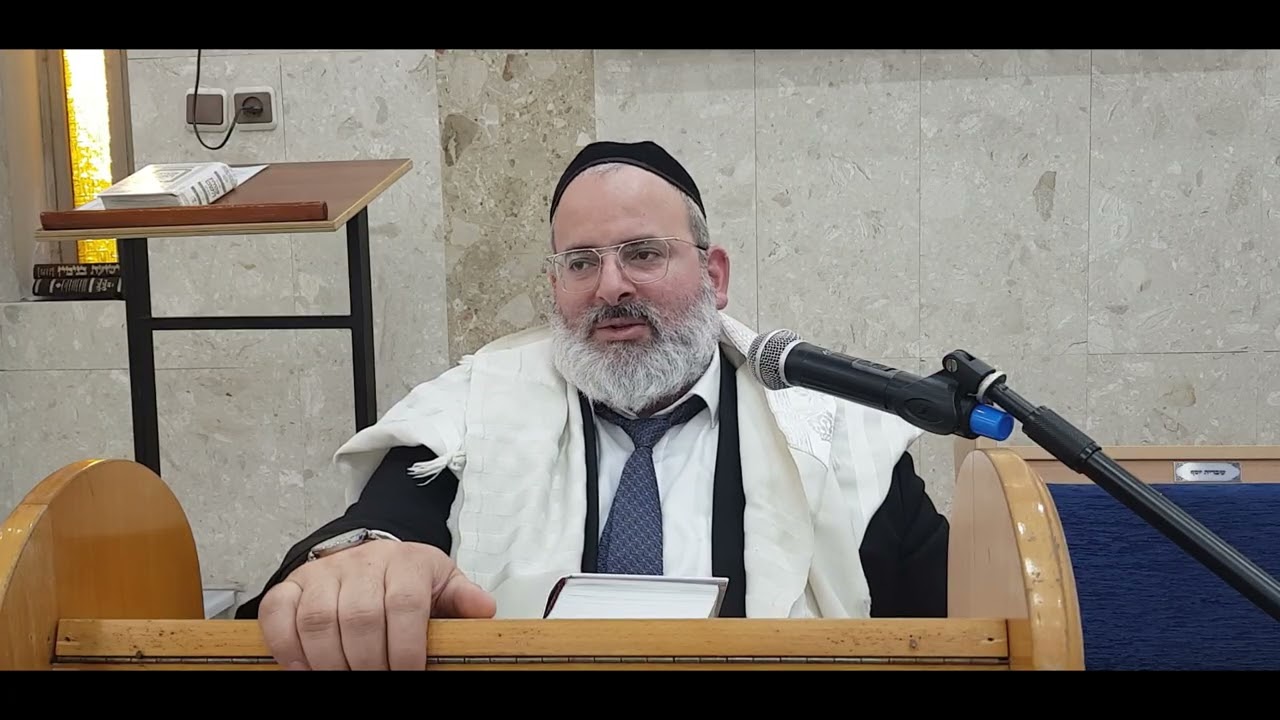 הרב יצחק לוי | רב העיר נשר | הלכה יומית א' ניסן תשפ"ה