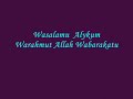 Surat Ya-Seen Shiekh Hani Al- Refai