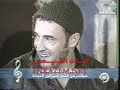 المملكة الساهرية