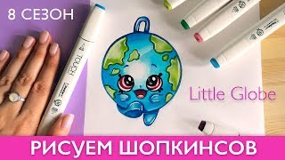 Видео как нарисовать шопкинсов Видео как нарисовать шопкинсов