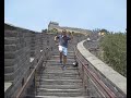 Dancing on the great wall