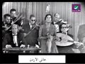 ام كلثوم / سيرة الحب 1