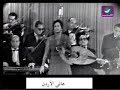 ام كلثوم / سيرة الحب 1