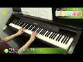 Click here to watch this video 「でも...。でも...。でも...。」 / Sonar Pocket : ピアノ（ソロ） / 中級