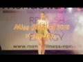 Click to View : Casting Miss Gilmont 2015