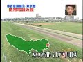 携帯電話の館　わたでん　江戸川区南小岩　小岩