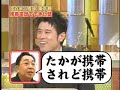 携帯電話の館　わたでん　江戸川区南小岩　小岩