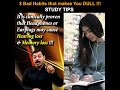 3-Bad-Habits-which-make-you-DULL-in-ONLINE-Studies-!
