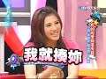 康熙来了2008-05-07...