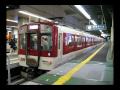 阪神三宮駅を発車する快速急行奈良ゆき[近鉄1252系]