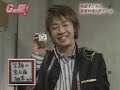 G - 20060503 [1/3]