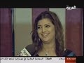 خلف كواليس مسلسل عيون الحب تقرير من قناة العربيه لسعود الخلف