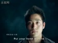 See Video